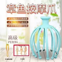 头部按摩器八爪鱼头皮电动头疗经络抓头神器灵魂提取器挠头按摩梳 手动钢珠12爪送图手指