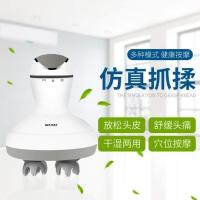 头部按摩仪家用电动揉捏充电龙抓手头部理疗 解压 八爪猫咪按摩仪