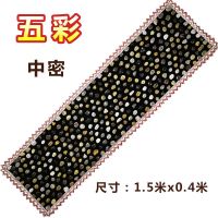 母亲节礼物足底鹅卵石脚底按摩脚垫雨花石健身器按摩器石子路 五彩 中密款