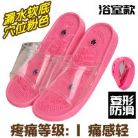 情侣男女玉石按摩拖鞋脚底木鞋鹅卵石养生健康石头鞋穴位足疗砭石 浴室款软底穴位(粉色) 适合35-36脚穿