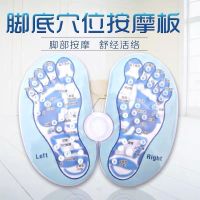 达贺脚底穴位足底踩压板足底按摩器脚底穴位按摩垫凸点穴位指压板 达贺脚底按摩板(脚大)