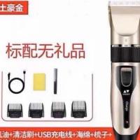 飞利利浦理发器电动电推剪子儿童家用成人剃头发推发器充插两用 原装标配无礼包(不推荐)