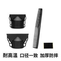 电吹风机集风嘴理发店发廊专业扁嘴套不通用拉直发鸭嘴风造风筒头 2只装集风嘴