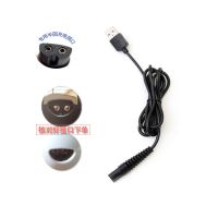 适用飞科FC5809 58035901儿童理发器充电器婴儿电推剪USB充电线 适用飞科半圆理发器5V线