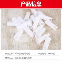 一次性塑料采血笔帽,泻血笔刺络笔帽家用拔罐采血笔头 30个笔头