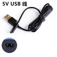 飞科理发器充电器充电线FC5901 5902 5801 5808 5911专 平口 [5V USB] 充电线 (无套餐