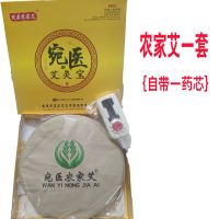 长椿堂香身艾宝温灸器升级版艾灸宝电加热祛湿暖宫护腰家用热敷包 升级款礼盒装一套（无赠品）