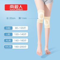 南极人蚕丝护膝盖保护套保暖老寒腿男女士关节夏季薄款老年人防寒 蚕丝夏季款-肤色 M码[体重80斤-100斤]
