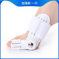 大脚趾拇指外翻矫正器日夜用可穿鞋男女士重叠趾大脚骨外翻矫正器 加强型夜用一只不分左右 34码一37码