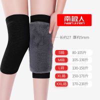 南极人四季防寒护膝保暖男女士老寒腿漆关节骑车加绒加厚护漆盖套 黑色兔毛款一对装 S(80-105)斤