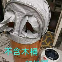 熏蒸木桶罩泡脚木桶罩子折叠斗蓬蒸膝盖蒸汽罩保温盖子 熏蒸罩
