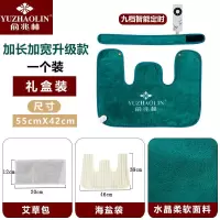 俞兆林电加热盐袋海盐粗盐热敷包颈椎艾灸理疗护肩护颈椎热敷盐包 绿色水晶绒--智能定时 标配2药包