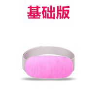 谭仁姨妈神器暖宫护腰带女学生保暖大姨妈痛经暖宫例假神器暖宫带 基础款(无档位调节)