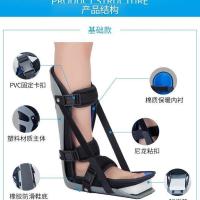 足托 足下垂矫形器丁字足内翻矫正器踝足中风矫正鞋偏瘫康复器材 不带支架 S 35-39 一只
