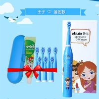 USB充电式儿童电动牙刷3-6-12岁软毛防水防摔小孩宝宝自动牙刷 王子蓝 单支装