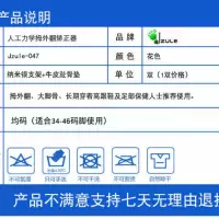 jzule拇外翻矫正器夜用 拇指外翻矫正器 大脚骨矫形器 足部矫正器 花色 均码