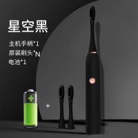超声波软毛电动牙刷学生男女儿童成人防水待机住宿出差洁齿神器 黑色电池款2刷头+防水套
