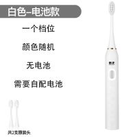 金正电动牙刷成人儿童情侣超声波磁悬浮软毛刷头防水USB充电式 白色系列 电池款 [2刷头颜色随机]