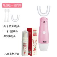 金正儿童电动牙刷软毛U型3-6-12岁超声波防水小孩卡通电动牙刷 小熊可爱粉 单用机(硬刷毛1个+颜色随机)