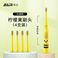 拜尔原装刷头全系杜邦软毛刷头X1/X5/X7/X9/K3/K5/A系列非拜耳 K3柠檬黄4支