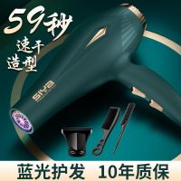 发廊大风负离子吹风机家用大功率学生宿舍静音理发店电吹风筒家用 发廊飓风藍光膠原蛋白*送3(标配)