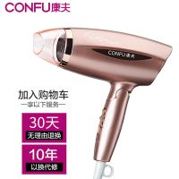 康夫电吹风机家用大功率1800W静护发理发店发廊学生宿舍折叠3115 玫瑰金