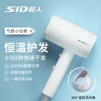 飞科负离子电吹风家用吹风机发廊理发冷热风筒大功率1800瓦55恒温 超人网红锤子 吹风机(白色) 吹风机 标配