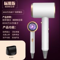 电吹风机家用蓝光负离子护发冷热风发廊理发店大功率吹风飞筒静音 雅典白 [800W]宿舍推荐