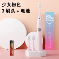 儿童电动牙刷软毛3-6-12岁可爱少女心学生防水牙刷超声波刷牙神器 蜜桃粉[电池版]1档 3刷头