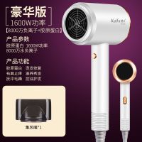 电吹风机家用大功率发廊理发店蓝光负离子学生宿舍大风力吹风飞筒 雅典白 [1050W]宿舍推荐送一