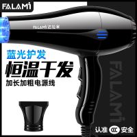 [双倍蓝光负离子]恒温吹风机大功率家用电吹风冷热风风筒不伤发 蓝光护发家用款送集风嘴