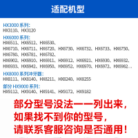 飞利浦电动牙刷充电器HX3210/3220/3230/3240/3250/3260/3216/26