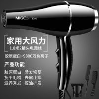 发廊吹风机家用理发店大小功率电吹风筒冷热风学生宿舍静音不伤发 贵族黑 蓝光家用强风版送三