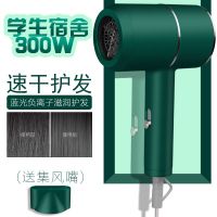 电吹风机学生宿舍小功率蓝光负离子500w800w1000家用小型风筒静音 暗夜绿-宿舍300W-送集风嘴