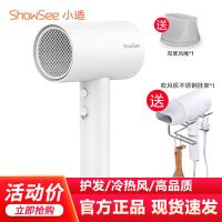 小米小适负离子吹风机吹头发的电吹风机家用大功率吹风筒宿舍 小适吹风机+免打孔挂架