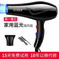 发廊强风负离子吹风机家用大功率学生宿舍静音理发店冷热电吹风筒 家用蓝光离子专业版 送3