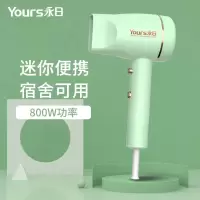 【 】飞科电吹风机静音可折叠吹风机家用宿舍发廊电吹风小巧 永日：800W+冷热风（不跳闸） 吹风机 标配