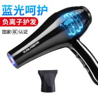 寻朗大功率蓝光吹风机家用学生宿舍电吹风冷热风不伤发男女吹风筒 套餐一