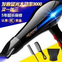 发廊专用大功率吹风机恒温冷热风电吹风机家用理发店负离子吹风筒 发廊蓝光大功率：送三