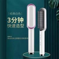 直发梳子卷发棒不伤发大波浪夹板两用刘海神器负离子直发器 五档调温[仙女白] 尊享[进口芯片+金属机芯]