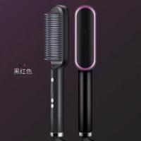 新六沐春2021新款直发梳3秒速热不烫头皮不烫手卷发沙发一梳就直 黑色