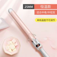 奥克斯电卷发棒大卷蛋卷水波纹神器懒人迷小型烫发器陶瓷不伤发女 25mm 恒温款(玫瑰金)