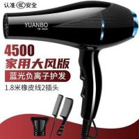 吹风机理发店大风大功率学生宿舍家用强风负离子不伤发冷热电吹风 蓝光变频4500风力送三