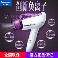松下吹风机家用负离子宿舍用便携小功率风筒可折叠电吹风EH-NE11 [外置负离子]EH-NE11-V