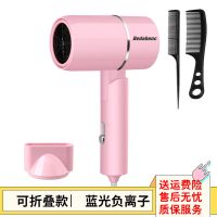 吹风机家用小功率学生宿舍折叠式电吹风蓝光负离子不伤发电吹风筒 少女粉 750W(送集风嘴跟梳子)