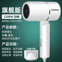 电吹风机大小功率宿舍静音风筒冷热风负离子护发吹风机家用便携式 尊贵白[可折叠/负离子/蓝光]