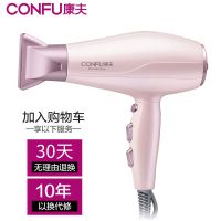 康夫电吹风机负离子护发大功率家用冷热风发型专用发廊吹风筒5910 粉红色