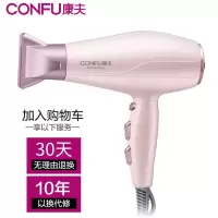 康夫电吹风机负离子护发大功率家用冷热风发型专用发廊吹风筒5910 粉红色