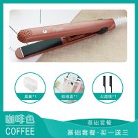 学生韩版迷你卷发棒刘海夹板蓬松烫直卷两用不伤发大波浪懒人神器 咖啡色20W送收纳盒(直卷两用) 裸机发货(送收纳盒)