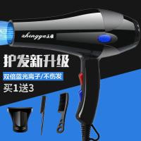 吹风机家用理发店不伤发大功率发廊专用电吹风筒专业冷热风静音 发廊蓝光大风力送3+热卖